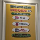 충남72바9167 | 올바른솥뚜껑삼겹살 공주점 가족외식후기