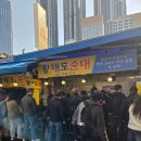 제기통닭 네이버블로그