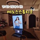 이마트24 광주우석빌딩점 | 경기광주 컨셉스튜디오 추천] 30대 바디프로필도전기 에노스스튜디오 촬영후기 : 경기광주 렌탈스튜디오(1)