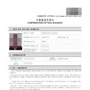 한울로행정사사무소 이미지