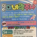 다사랑산부인과