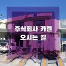 송내대로518번길 이미지