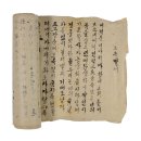 이산책판도서관 | 한국의 문자와 페미, 유네스코 기록유산 되자