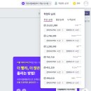 크라우드웍스 데이터라벨링 입문 중급 과정 후기