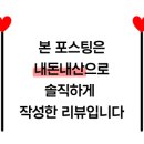 행운뼈해장국