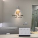 고은라인 | 경락 웨딩관리 결이고은 광명점 후기｜드레스라인 달라지는 광명 웨딩관리 전문 에스테틱