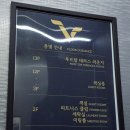 스마트호텔 건너 이미지