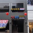 지지직비어마트 네이버블로그