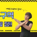 조향숙부동산