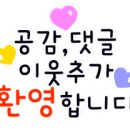 코아루파크공인중개사사무소 이미지