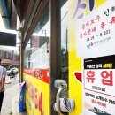 경기부동산중개사무소 이미지