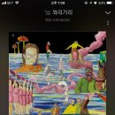 와리가리 이미지