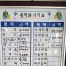 크린하우스세탁소 이미지