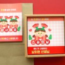 허니문구&간식 이미지