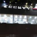 작전역6번출구 이미지