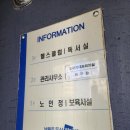 남원주공인중개사사무소 이미지