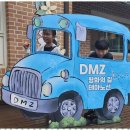 백경태권도장 이미지