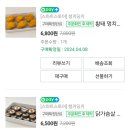 청키딩키 이미지