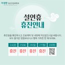 이편한마음정신과의원
