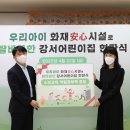 강서어린이집 이미지