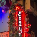 서면시장 화장실 | 부산 서면 맛집 분위기 좋은 이자카야, 샵도쿄시장 서면점 후기