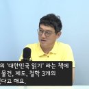 고명환이 홍콩반점 점검을 보며 한 사유 이미지