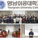 영남밧데리 이미지