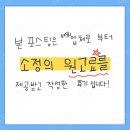 오복솥뚜껑 연수구청점 이미지