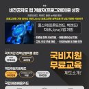 이젠IT컴퓨터아카데미 이미지
