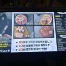 신깡통뒷고기 운정점