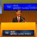 테크인홀 이미지