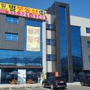 장인공인중개사사무소 이미지
