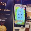 초동집 | 봉담 수육 맛집, 국물부터 수육까지 근본이 느껴지는 초동집 방문 후기