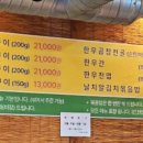 학익골 - 116993 | 학익골