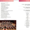 부산교문청소년오케스트라 특별연주회 이미지