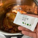 스노우화이트