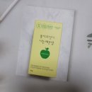 아웃고잉푸드