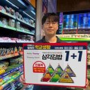 김밥타임 이미지