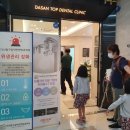 다산탑구강악안면외과치과의원 네이버블로그