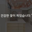 신도림제일약국 이미지