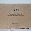농업회사법인 주식회사 웨일즈