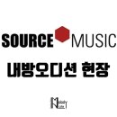 (주)쏘스뮤직 이미지