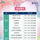 부천중앙공원 광장 이미지