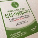 동원삼겹