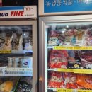 우리동네 고기백화점 이미지