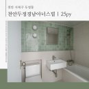 두정경남아너스빌 이미지