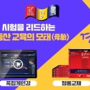 경록 이미지