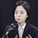 류호정 "이준석과 젠더 갈등 해소 위해 잘 해보고 싶어" 이미지