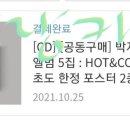 메이26