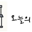 신월동120 이미지